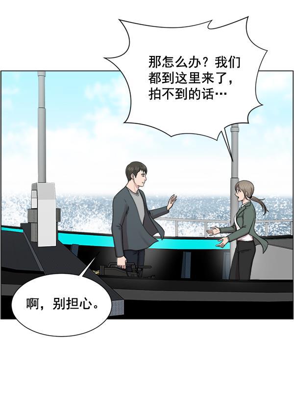 关于我转生变成史莱姆这档事漫画韩漫全集-[第23话] 船上无删减无遮挡章节图片 