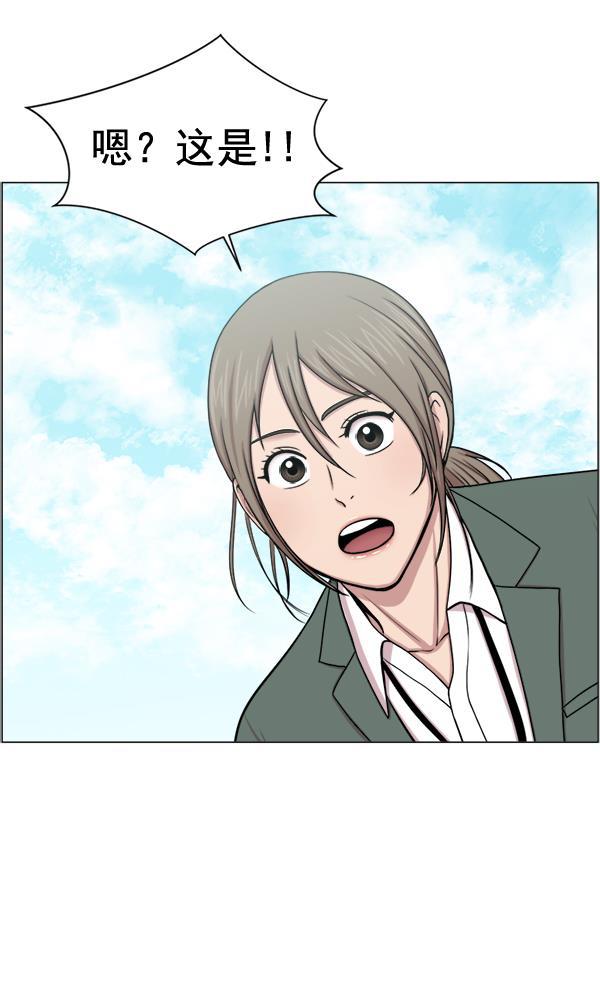 关于我转生变成史莱姆这档事漫画韩漫全集-[第23话] 船上无删减无遮挡章节图片 