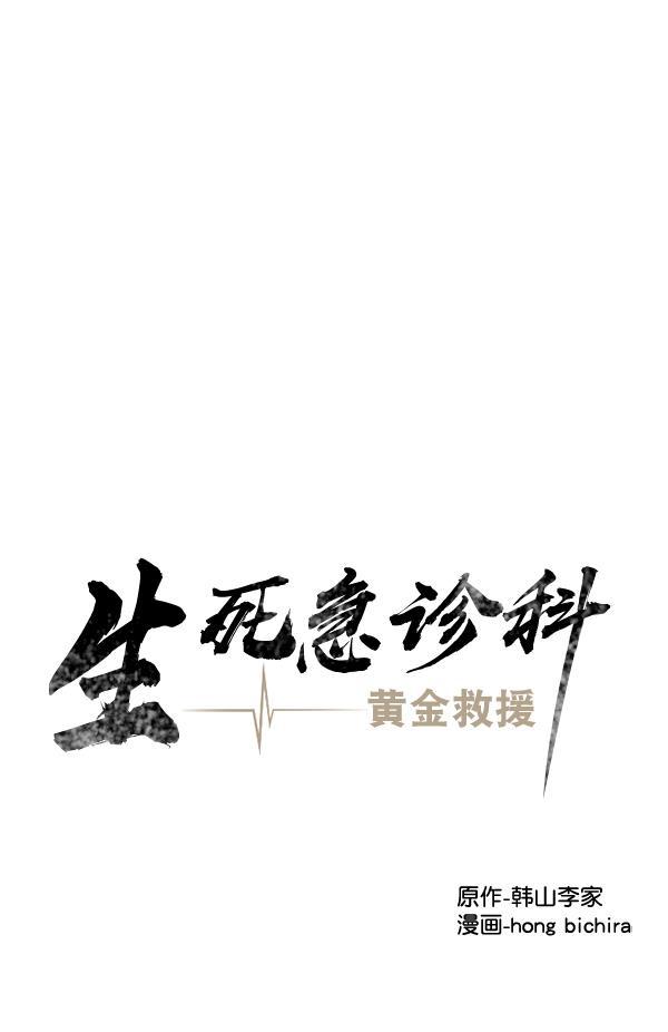 关于我转生变成史莱姆这档事漫画韩漫全集-[第23话] 船上无删减无遮挡章节图片 