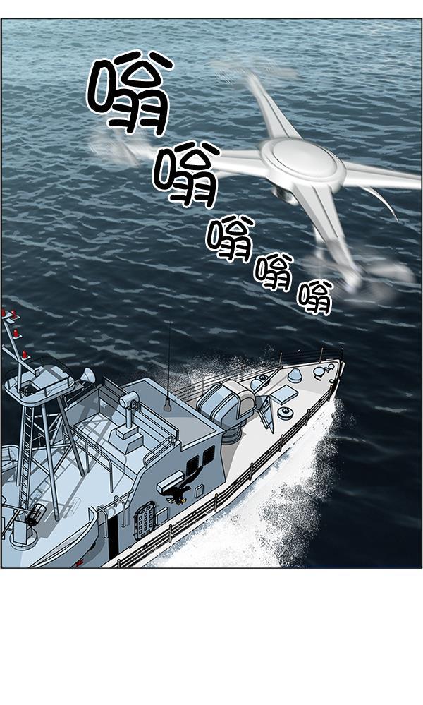 关于我转生变成史莱姆这档事漫画韩漫全集-[第23话] 船上无删减无遮挡章节图片 