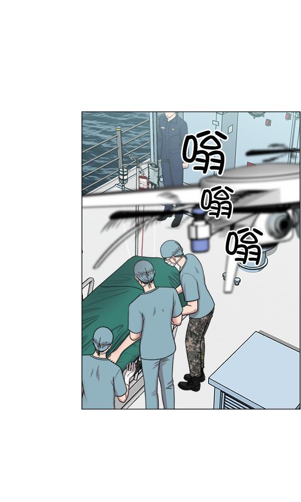 关于我转生变成史莱姆这档事漫画韩漫全集-[第23话] 船上无删减无遮挡章节图片 