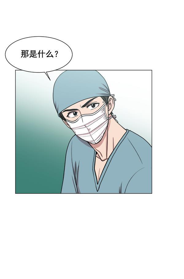 关于我转生变成史莱姆这档事漫画韩漫全集-[第23话] 船上无删减无遮挡章节图片 