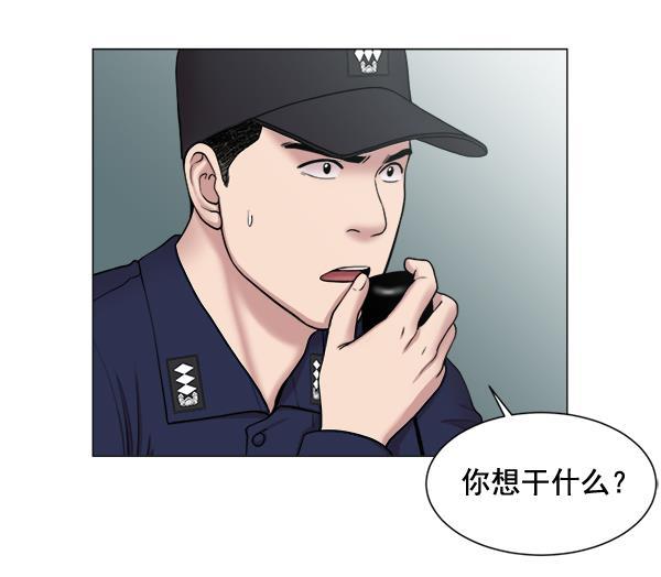 关于我转生变成史莱姆这档事漫画韩漫全集-[第23话] 船上无删减无遮挡章节图片 
