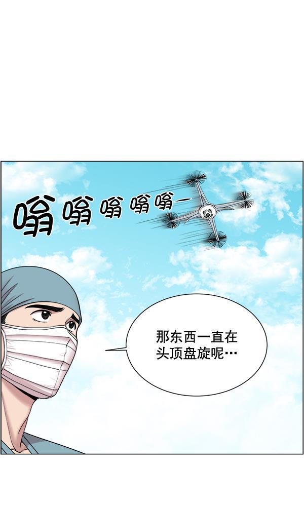 关于我转生变成史莱姆这档事漫画韩漫全集-[第23话] 船上无删减无遮挡章节图片 
