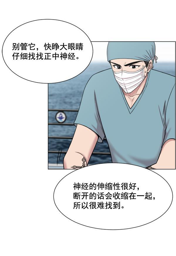 关于我转生变成史莱姆这档事漫画韩漫全集-[第23话] 船上无删减无遮挡章节图片 