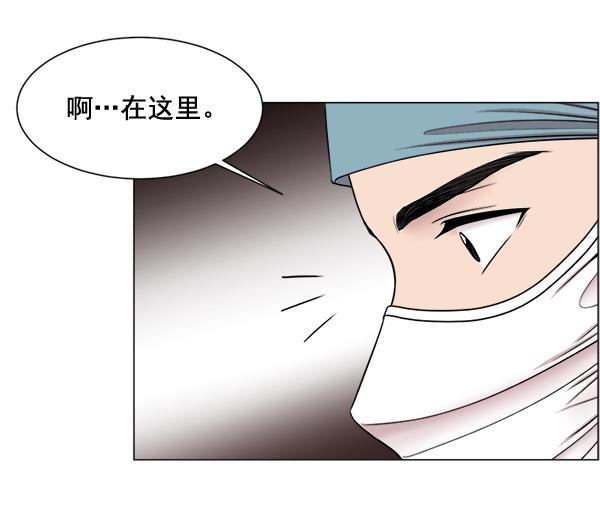 关于我转生变成史莱姆这档事漫画韩漫全集-[第23话] 船上无删减无遮挡章节图片 