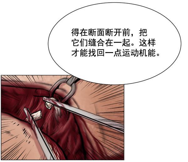 关于我转生变成史莱姆这档事漫画韩漫全集-[第23话] 船上无删减无遮挡章节图片 