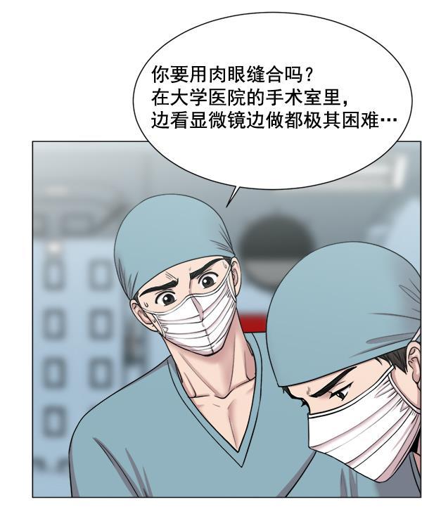 关于我转生变成史莱姆这档事漫画韩漫全集-[第23话] 船上无删减无遮挡章节图片 