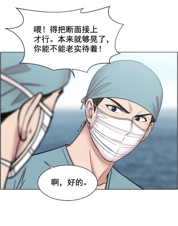 关于我转生变成史莱姆这档事漫画韩漫全集-[第23话] 船上无删减无遮挡章节图片 