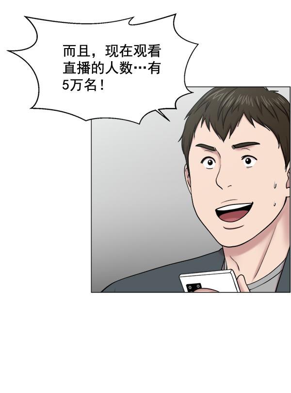关于我转生变成史莱姆这档事漫画韩漫全集-[第23话] 船上无删减无遮挡章节图片 