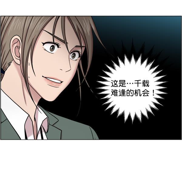 关于我转生变成史莱姆这档事漫画韩漫全集-[第23话] 船上无删减无遮挡章节图片 