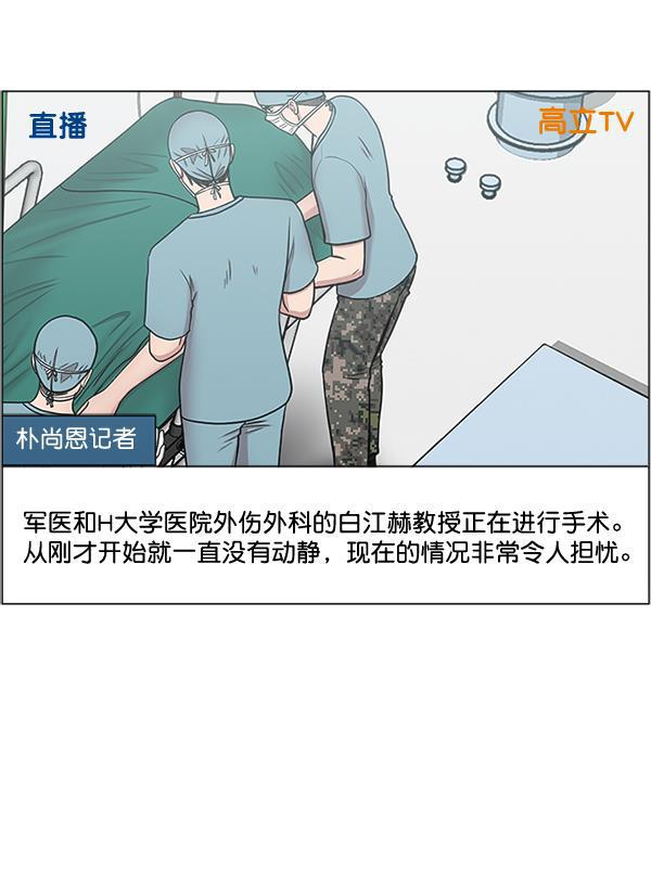 关于我转生变成史莱姆这档事漫画韩漫全集-[第23话] 船上无删减无遮挡章节图片 