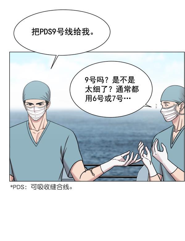 关于我转生变成史莱姆这档事漫画韩漫全集-[第23话] 船上无删减无遮挡章节图片 