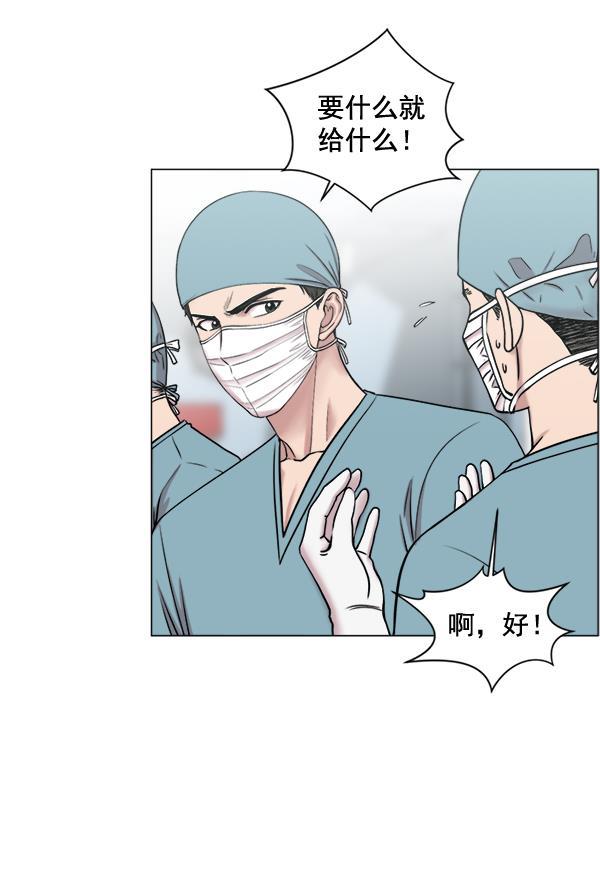 关于我转生变成史莱姆这档事漫画韩漫全集-[第23话] 船上无删减无遮挡章节图片 