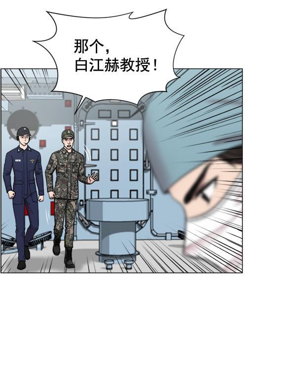 关于我转生变成史莱姆这档事漫画韩漫全集-[第23话] 船上无删减无遮挡章节图片 