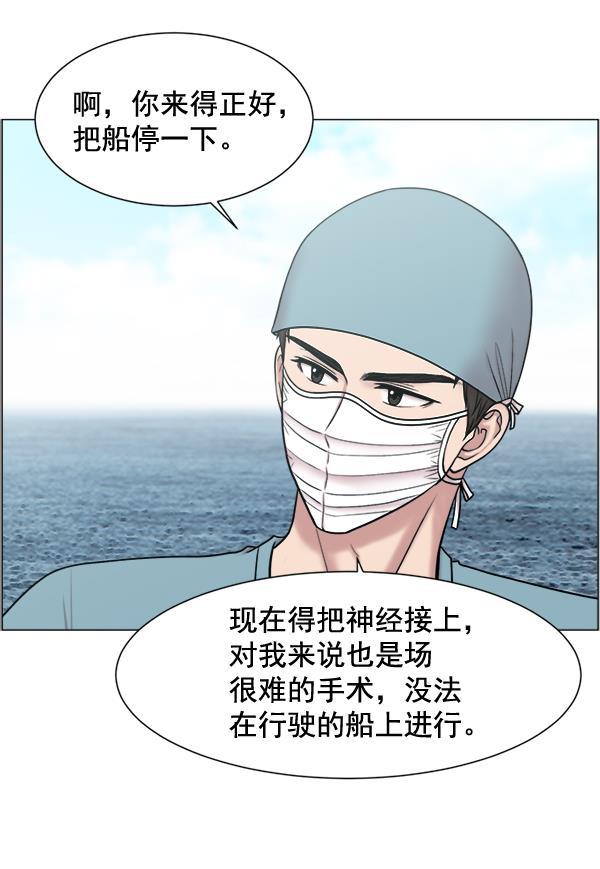 关于我转生变成史莱姆这档事漫画韩漫全集-[第23话] 船上无删减无遮挡章节图片 