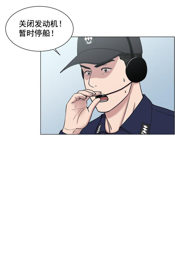关于我转生变成史莱姆这档事漫画韩漫全集-[第23话] 船上无删减无遮挡章节图片 