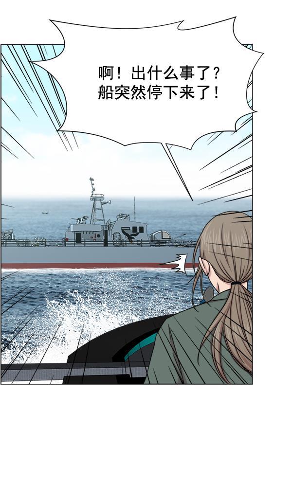 关于我转生变成史莱姆这档事漫画韩漫全集-[第23话] 船上无删减无遮挡章节图片 