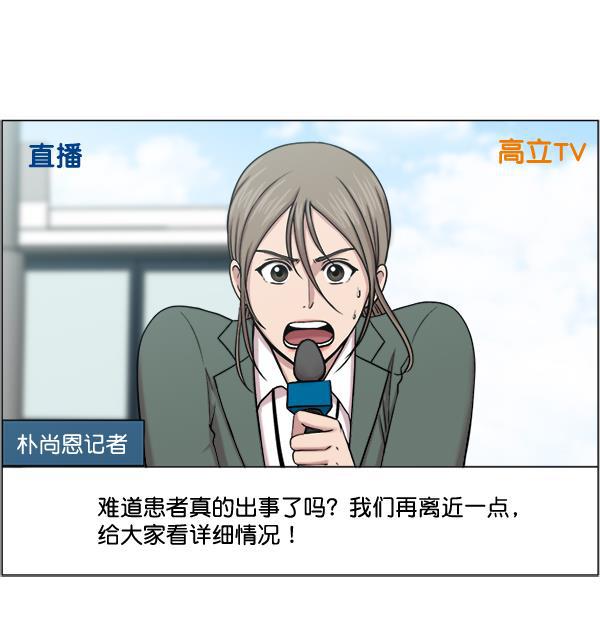 关于我转生变成史莱姆这档事漫画韩漫全集-[第23话] 船上无删减无遮挡章节图片 