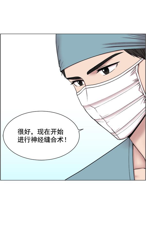关于我转生变成史莱姆这档事漫画韩漫全集-[第23话] 船上无删减无遮挡章节图片 