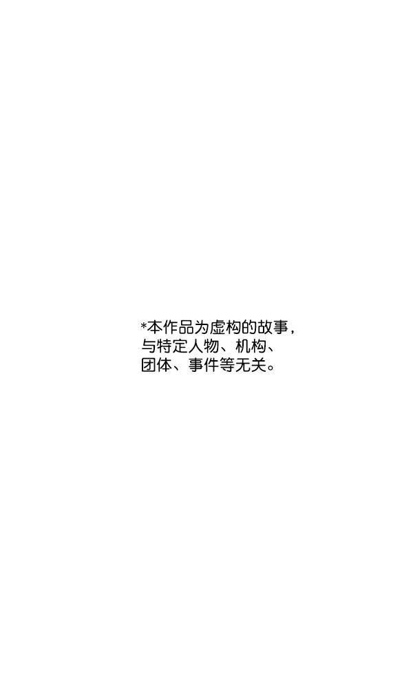 关于我转生变成史莱姆这档事漫画韩漫全集-[第23话] 船上无删减无遮挡章节图片 
