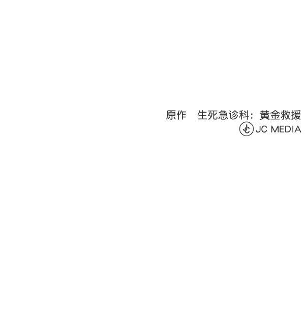 关于我转生变成史莱姆这档事漫画韩漫全集-[第23话] 船上无删减无遮挡章节图片 
