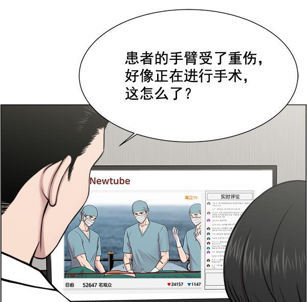 关于我转生变成史莱姆这档事漫画韩漫全集-[第24话] 神奇无删减无遮挡章节图片 