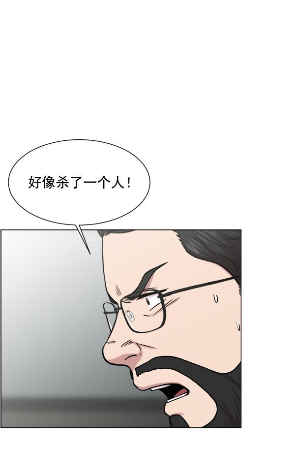 关于我转生变成史莱姆这档事漫画韩漫全集-[第24话] 神奇无删减无遮挡章节图片 