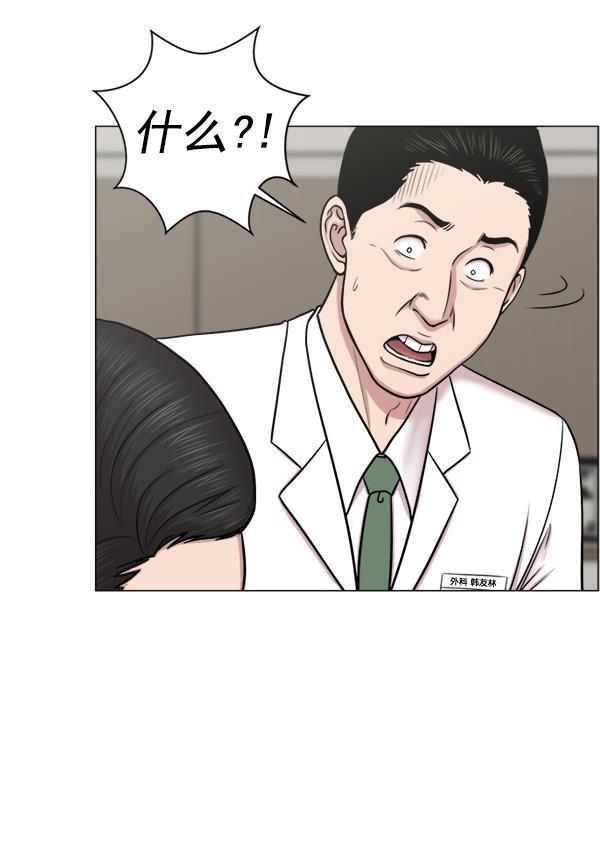 关于我转生变成史莱姆这档事漫画韩漫全集-[第24话] 神奇无删减无遮挡章节图片 