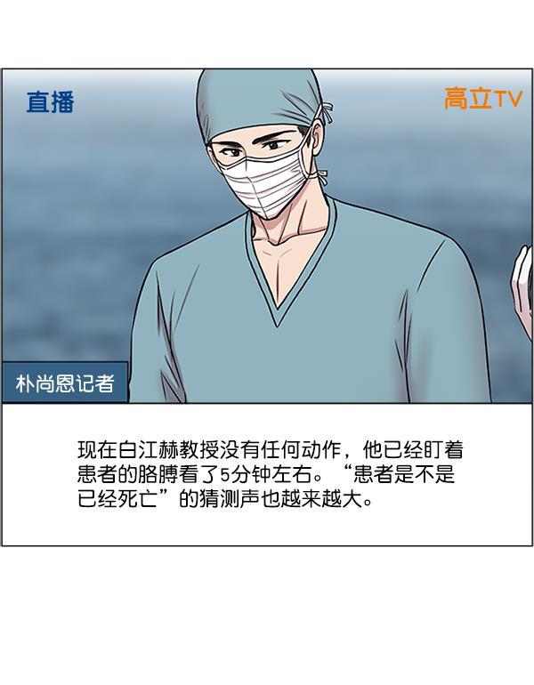 关于我转生变成史莱姆这档事漫画韩漫全集-[第24话] 神奇无删减无遮挡章节图片 