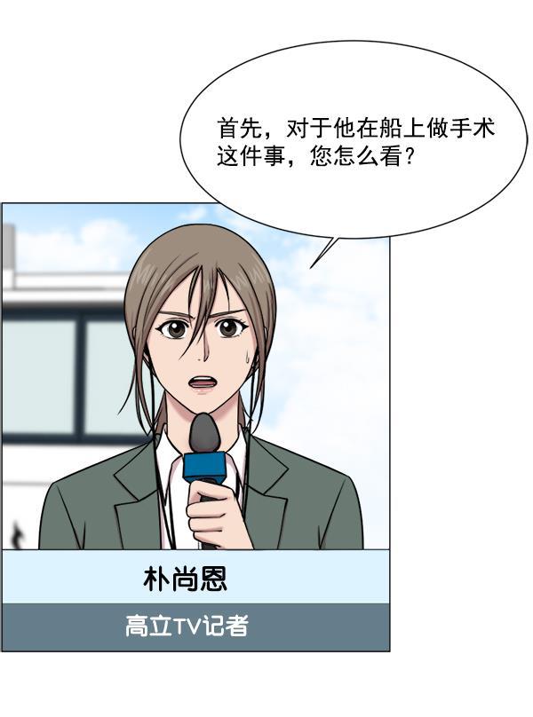 关于我转生变成史莱姆这档事漫画韩漫全集-[第24话] 神奇无删减无遮挡章节图片 