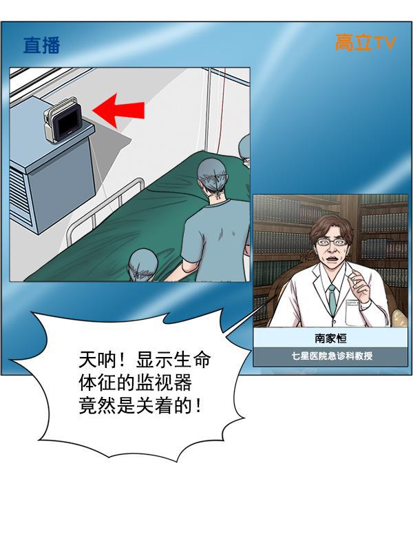 关于我转生变成史莱姆这档事漫画韩漫全集-[第24话] 神奇无删减无遮挡章节图片 