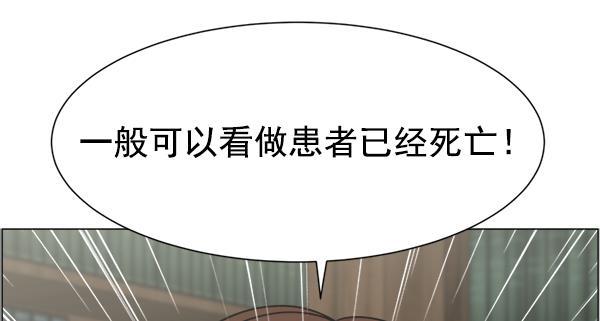 关于我转生变成史莱姆这档事漫画韩漫全集-[第24话] 神奇无删减无遮挡章节图片 