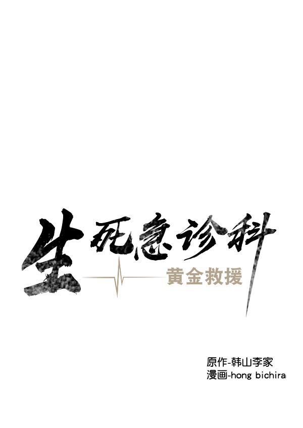 关于我转生变成史莱姆这档事漫画韩漫全集-[第24话] 神奇无删减无遮挡章节图片 