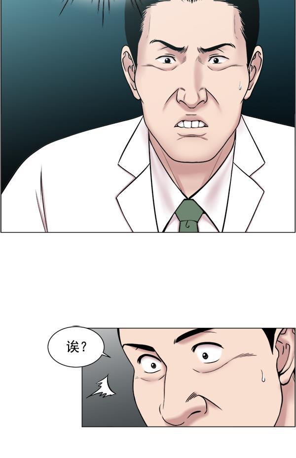 关于我转生变成史莱姆这档事漫画韩漫全集-[第24话] 神奇无删减无遮挡章节图片 
