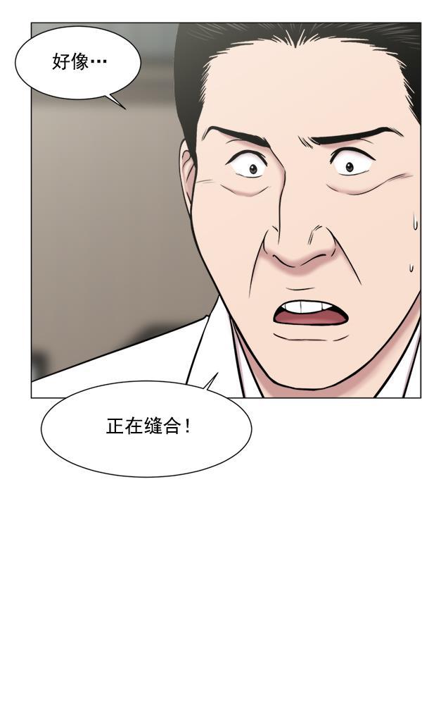 关于我转生变成史莱姆这档事漫画韩漫全集-[第24话] 神奇无删减无遮挡章节图片 