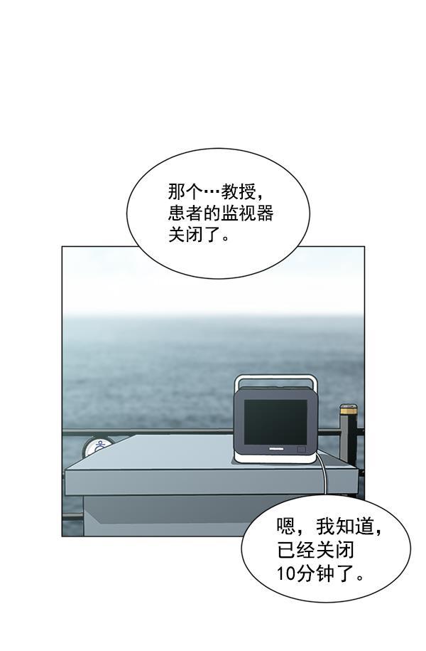关于我转生变成史莱姆这档事漫画韩漫全集-[第24话] 神奇无删减无遮挡章节图片 
