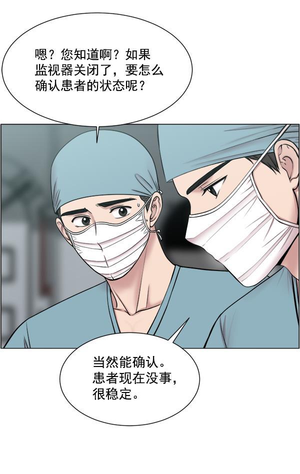 关于我转生变成史莱姆这档事漫画韩漫全集-[第24话] 神奇无删减无遮挡章节图片 