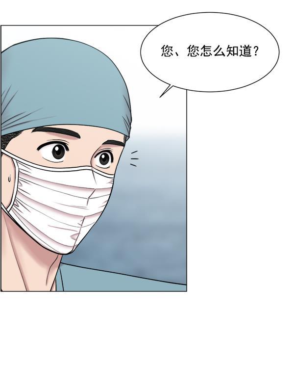 关于我转生变成史莱姆这档事漫画韩漫全集-[第24话] 神奇无删减无遮挡章节图片 