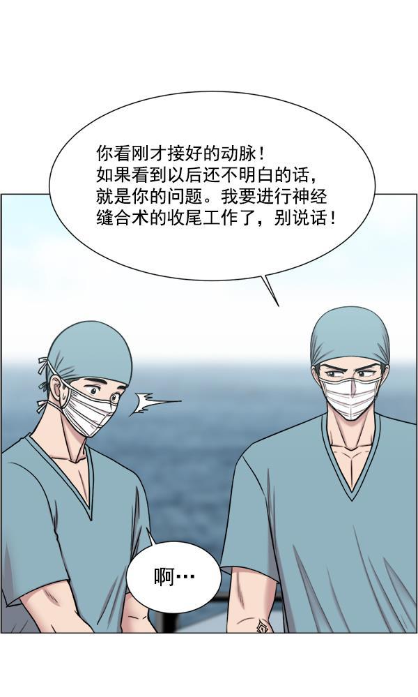 关于我转生变成史莱姆这档事漫画韩漫全集-[第24话] 神奇无删减无遮挡章节图片 
