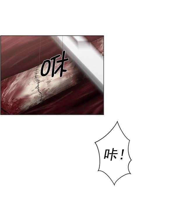 关于我转生变成史莱姆这档事漫画韩漫全集-[第24话] 神奇无删减无遮挡章节图片 