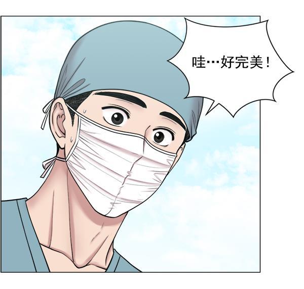 关于我转生变成史莱姆这档事漫画韩漫全集-[第24话] 神奇无删减无遮挡章节图片 
