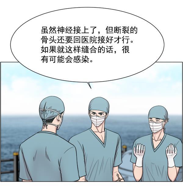 关于我转生变成史莱姆这档事漫画韩漫全集-[第24话] 神奇无删减无遮挡章节图片 