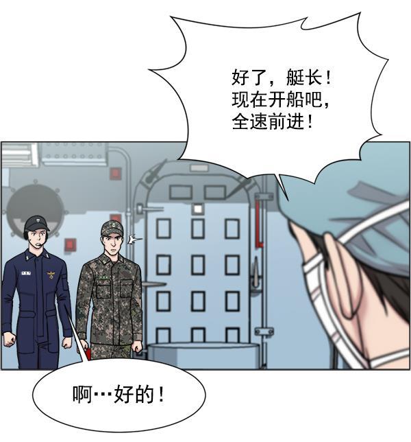 关于我转生变成史莱姆这档事漫画韩漫全集-[第24话] 神奇无删减无遮挡章节图片 