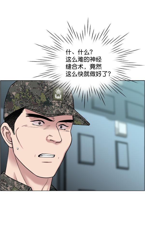关于我转生变成史莱姆这档事漫画韩漫全集-[第24话] 神奇无删减无遮挡章节图片 