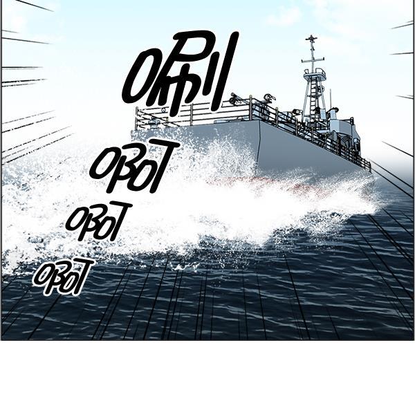 关于我转生变成史莱姆这档事漫画韩漫全集-[第24话] 神奇无删减无遮挡章节图片 