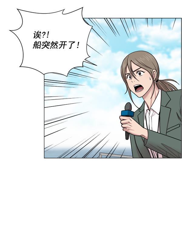 关于我转生变成史莱姆这档事漫画韩漫全集-[第24话] 神奇无删减无遮挡章节图片 