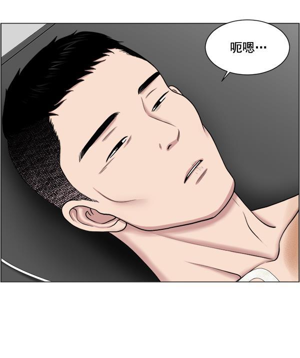 关于我转生变成史莱姆这档事漫画韩漫全集-[第24话] 神奇无删减无遮挡章节图片 