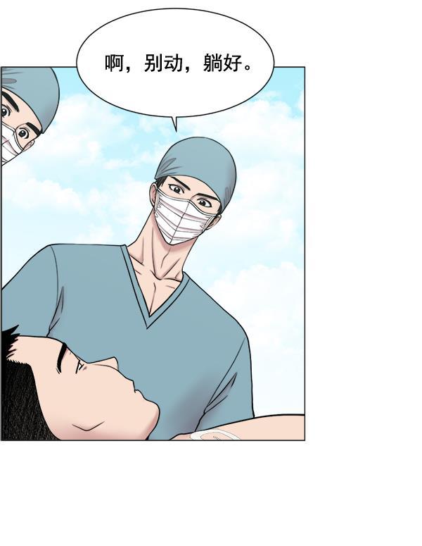 关于我转生变成史莱姆这档事漫画韩漫全集-[第24话] 神奇无删减无遮挡章节图片 