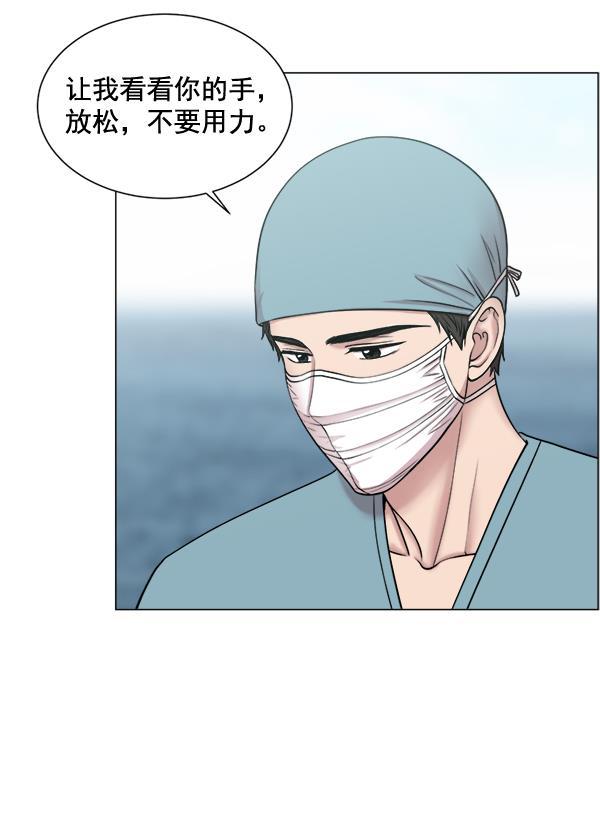 关于我转生变成史莱姆这档事漫画韩漫全集-[第24话] 神奇无删减无遮挡章节图片 